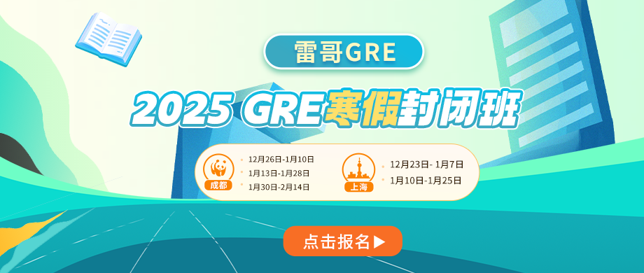 推荐公开课